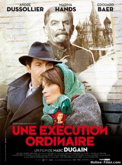 Смотреть онлайн Обыкновенная казнь / An Ordinary Execution / Une exécution ordinaire (2010) -  бесплатно  онлайн