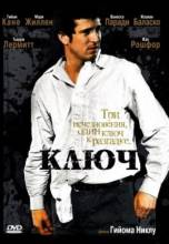 Смотреть онлайн фильм Ключ (2007)-Добавлено HDRip качество  Бесплатно в хорошем качестве