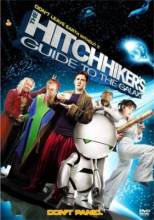 Смотреть онлайн Автостопом по галактике / The Hitchhiker's Guide to the Galaxy (2005) - DVDRip качество бесплатно  онлайн