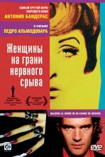 Смотреть онлайн Женщины на грани нервного срыва / Mujeres al borde de un ataque de nervios (1988) - DVDRip качество бесплатно  онлайн