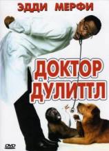 Смотреть онлайн фильм Доктор Дулиттл / Doctor Dolittle (1998)-Добавлено DVDRip качество  Бесплатно в хорошем качестве