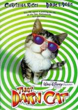 Смотреть онлайн фильм Эта дикая кошка / That Darn Cat (1997)-Добавлено DVDRip качество  Бесплатно в хорошем качестве