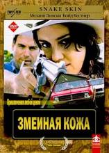 Смотреть онлайн фильм Змеиная кожа / Snakeskin (2001)-Добавлено BDRip качество  Бесплатно в хорошем качестве