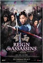 Смотреть онлайн фильм Власть убийц / Jianyu / Reign of Assassins (2010)-Добавлено HD 720p качество  Бесплатно в хорошем качестве