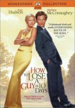 Смотреть онлайн Как избавиться от парня за 10 дней / How to Lose a Guy in 10 Days (2003) - DVDRip качество бесплатно  онлайн