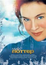 Смотреть онлайн фильм Мисс Поттер / Miss Potter (2006)-Добавлено DVDRip качество  Бесплатно в хорошем качестве
