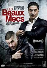 Смотреть онлайн Месть Тони / Les beaux mecs (2011) -  1 сезон 4 серия  бесплатно  онлайн