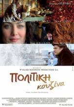 Смотреть онлайн Щепотка перца (2003) - DVDRip качество бесплатно  онлайн