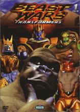 Смотреть онлайн фильм Трансформеры: Битвы Зверей / Transformers: Beast Wars (1996-1998)-Добавлено 1,2, сезон все серия   Бесплатно в хорошем качестве