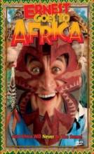 Смотреть онлайн фильм Невероятные приключения Эрнеста в Африке / Ernest Goes to Africa (1997)-Добавлено DVDRip качество  Бесплатно в хорошем качестве