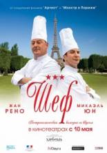 Смотреть онлайн фильм Шеф / Comme un chef (2012)-Добавлено HD 720p качество  Бесплатно в хорошем качестве