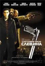 Смотреть онлайн Счастливое число Слевина / Lucky Number Slevin (2005) - HDRip качество бесплатно  онлайн