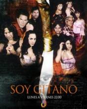 Смотреть онлайн Цыганская кровь / Soy gitano (2003) -  1 - 115 серия  бесплатно  онлайн