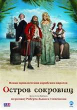 Смотреть онлайн фильм Остров сокровищ / L'île au(x) trésor(s) (2007)-Добавлено DVDRip качество  Бесплатно в хорошем качестве