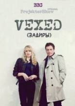 Смотреть онлайн фильм Задиры / Vexed (2010-2012)-Добавлено 1-2 сезон 1 серия   Бесплатно в хорошем качестве