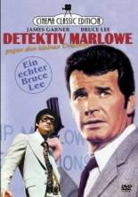 Смотреть онлайн фильм Марлоу / Marlowe (1969)-Добавлено DVDRip качество  Бесплатно в хорошем качестве