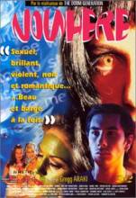 Смотреть онлайн фильм Нигде / Nowhere (1997)-Добавлено DVDRip качество  Бесплатно в хорошем качестве