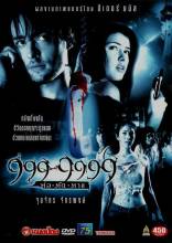 Смотреть онлайн 999-9999 (2002) - DVDRip качество бесплатно  онлайн