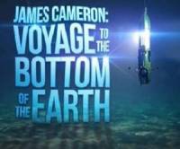 Смотреть онлайн Джеймс Кэмерон: Путешествие к центру Земли / James Cameron: Voyage to the bottom of the Earth (2012) - SATRip качество бесплатно  онлайн