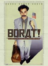 Смотреть онлайн Борат / Borat: Cultural Learnings of America for Make Benefit Glorious Nation of Kazakhstan (2006) - HDRip качество бесплатно  онлайн