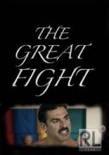 Смотреть онлайн фильм Битва / The Great Fight (2011)-Добавлено DVDRip качество  Бесплатно в хорошем качестве