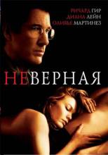 Смотреть онлайн фильм Неверная / Unfaithful (2002)-Добавлено HD 720p качество  Бесплатно в хорошем качестве