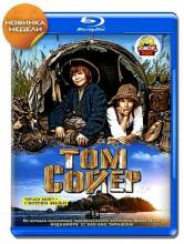 Смотреть онлайн фильм Том Сойер (2011)-Добавлено HD720 качество  Бесплатно в хорошем качестве