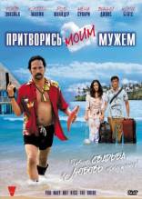 Смотреть онлайн фильм Притворись моим мужем / You May Not Kiss the Bride (2011)-Добавлено HDRip качество  Бесплатно в хорошем качестве