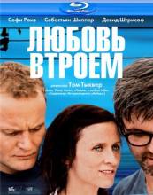 Смотреть онлайн фильм Любовь втроем / 3 / Drei (2010)-Добавлено HDRip качество  Бесплатно в хорошем качестве