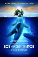 Смотреть онлайн Все любят китов / Big Miracle (2012) - HD720 качество бесплатно  онлайн