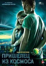 Смотреть онлайн фильм Пришелец из космоса (2011)-Добавлено HDRip качество  Бесплатно в хорошем качестве