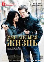 Смотреть онлайн фильм Замечательная жизнь / Une vie meilleure (2011)-Добавлено HD 720p качество  Бесплатно в хорошем качестве