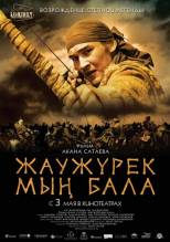 Смотреть онлайн фильм Войско Мын Бала / Myn Bala (2012)-Добавлено HDRip качество  Бесплатно в хорошем качестве