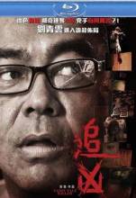 Смотреть онлайн фильм Убийца из сказок / Fairy Tale Killer / Zui hung (2012)-Добавлено DVDRip качество  Бесплатно в хорошем качестве