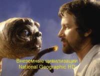 Смотреть онлайн National Geographic HD - Внеземные цивилизации (2011) - HDRip качество бесплатно  онлайн