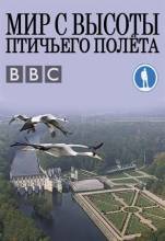 Смотреть онлайн Мир с высоты птичьего полета / Азия и Австралия (2012) - SATRip качество бесплатно  онлайн