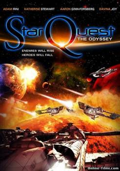 Смотреть онлайн Звездный путь: Одиссея / Star Quest: The Odyssey (2009) - HDRip качество бесплатно  онлайн