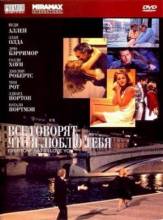 Смотреть онлайн Все говорят, что я люблю тебя / Everyone Says I Love You (1996) - HD 720p качество бесплатно  онлайн