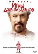 Смотреть онлайн фильм Игры джентльменов / The Ladykillers (2004)-Добавлено HDRip качество  Бесплатно в хорошем качестве