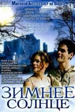 Смотреть онлайн фильм Зимнее солнцестояние / Winter Solstice (2003)-Добавлено HDRip качество  Бесплатно в хорошем качестве