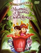 Смотреть онлайн Приключения Мальчика с пальчик и Дюймовочки / The Adventures of Tom Thumb & Thumbelina (2002) - HDRip качество бесплатно  онлайн