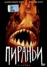 Смотреть онлайн фильм Пираньи / Piranha (1995)-Добавлено HDRip качество  Бесплатно в хорошем качестве