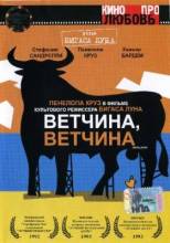 Смотреть онлайн фильм Ветчина, ветчина / Jamón, jamón (1992)-Добавлено HDRip качество  Бесплатно в хорошем качестве