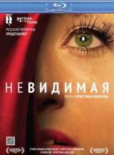 Смотреть онлайн Невидимая / Die Unsichtbare (2011) - HDRip качество бесплатно  онлайн