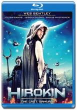 Смотреть онлайн фильм Павшая империя / Hirokin (2011)-Добавлено HDRip качество  Бесплатно в хорошем качестве