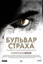 Смотреть онлайн фильм Бульвар страха / Rosewood Lane (2011)-Добавлено HD 720p качество  Бесплатно в хорошем качестве