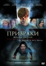 Смотреть онлайн фильм Призраки Молли Хартли / The Haunting of Molly Hartley (2008)-Добавлено HD 720p качество  Бесплатно в хорошем качестве