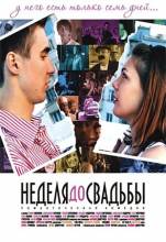 Смотреть онлайн Неделя до свадьбы (2011) - HDRip качество бесплатно  онлайн