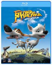 Смотреть онлайн фильм Звёздные собаки: Белка и Стрелка (2010)-Добавлено HDRip качество  Бесплатно в хорошем качестве