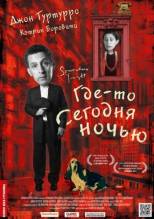 Смотреть онлайн Где-то сегодня ночью / Somewhere Tonight (2011) - HDRip качество бесплатно  онлайн